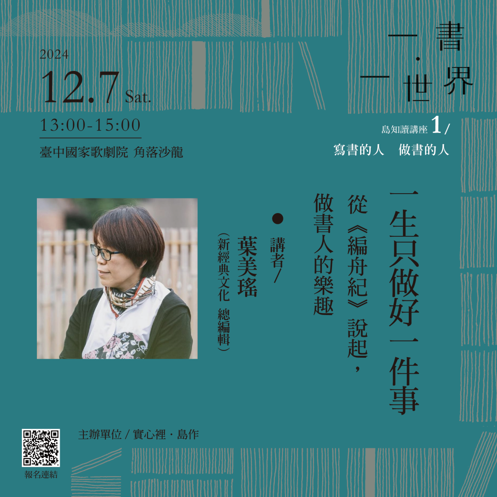 回歸自然