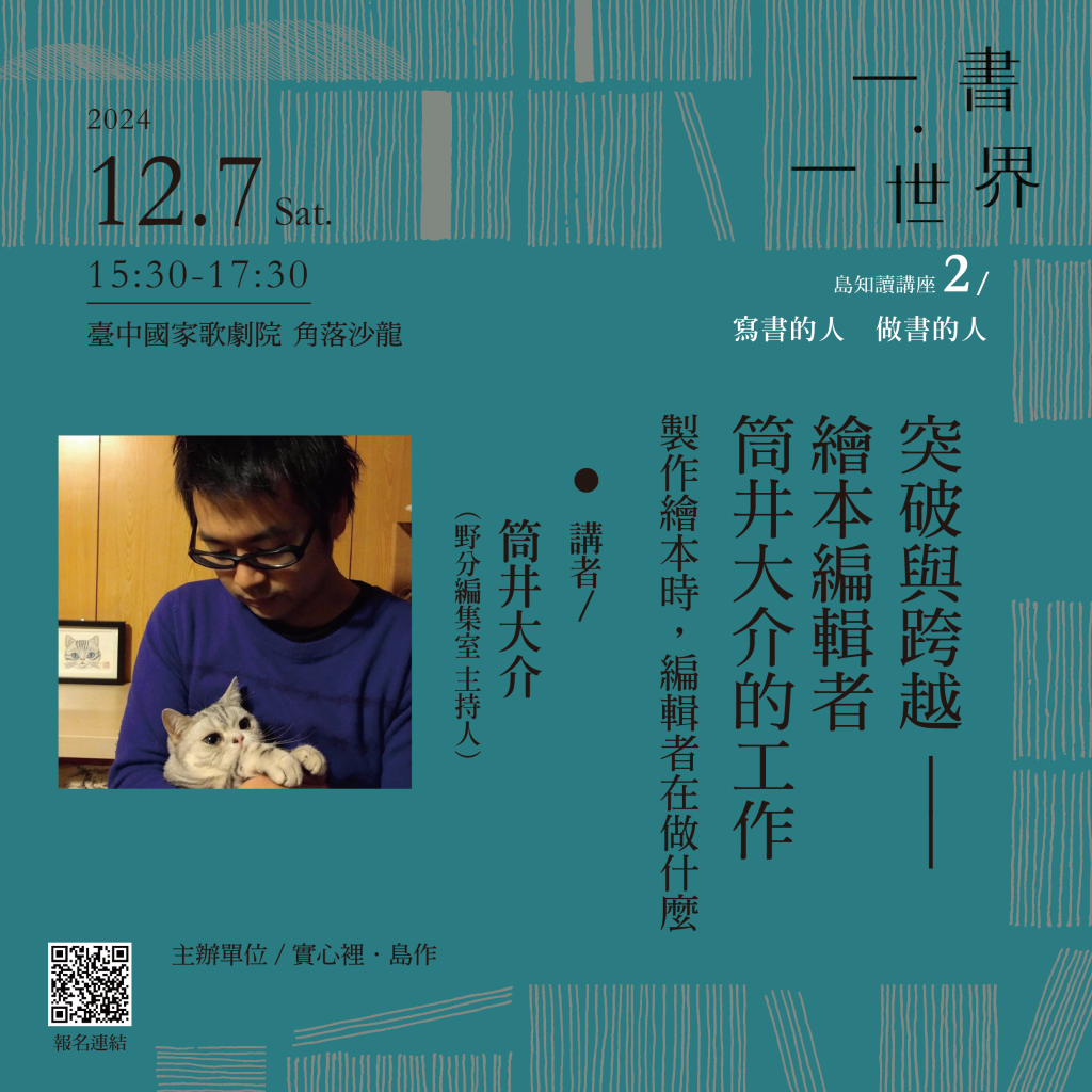 回歸自然