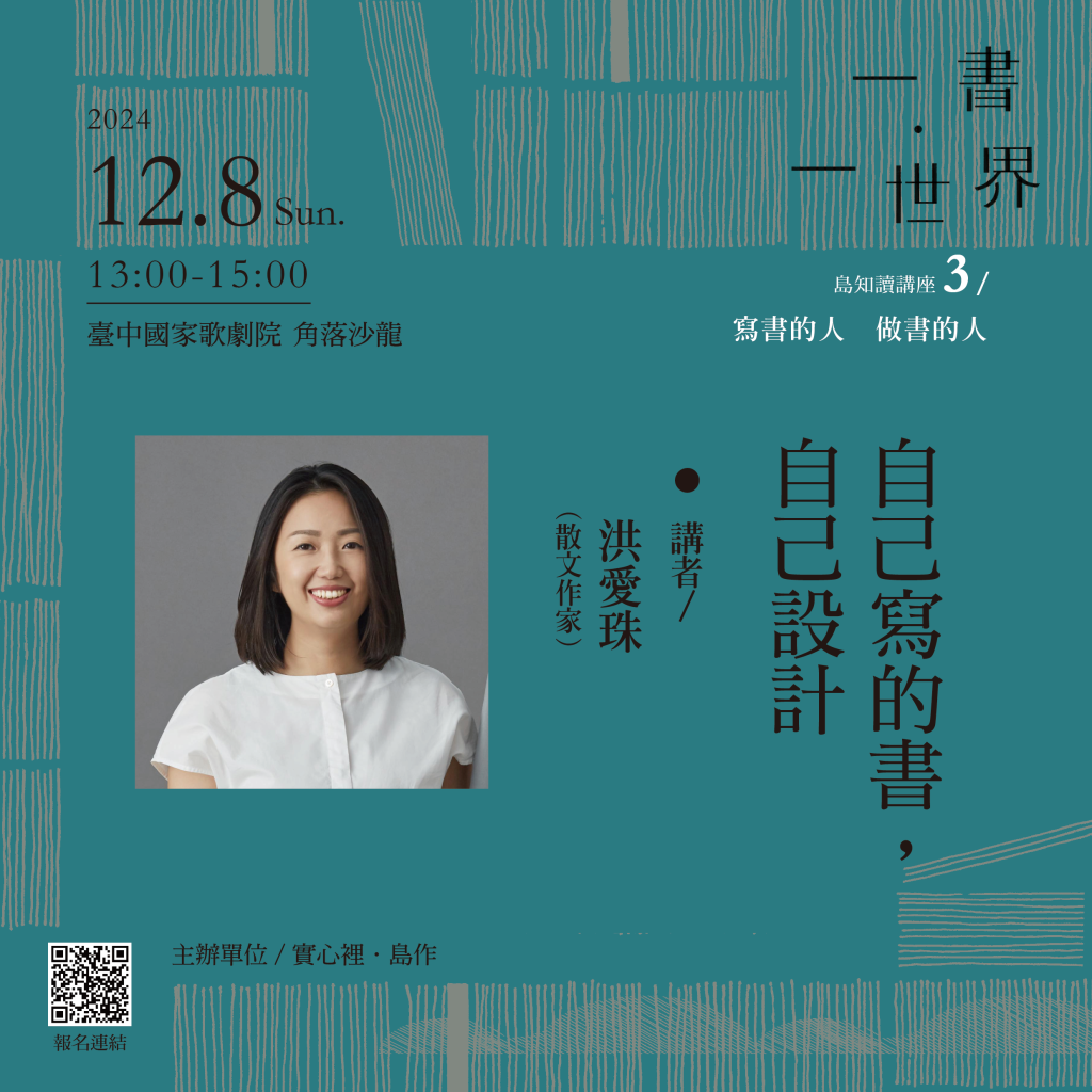 回歸自然