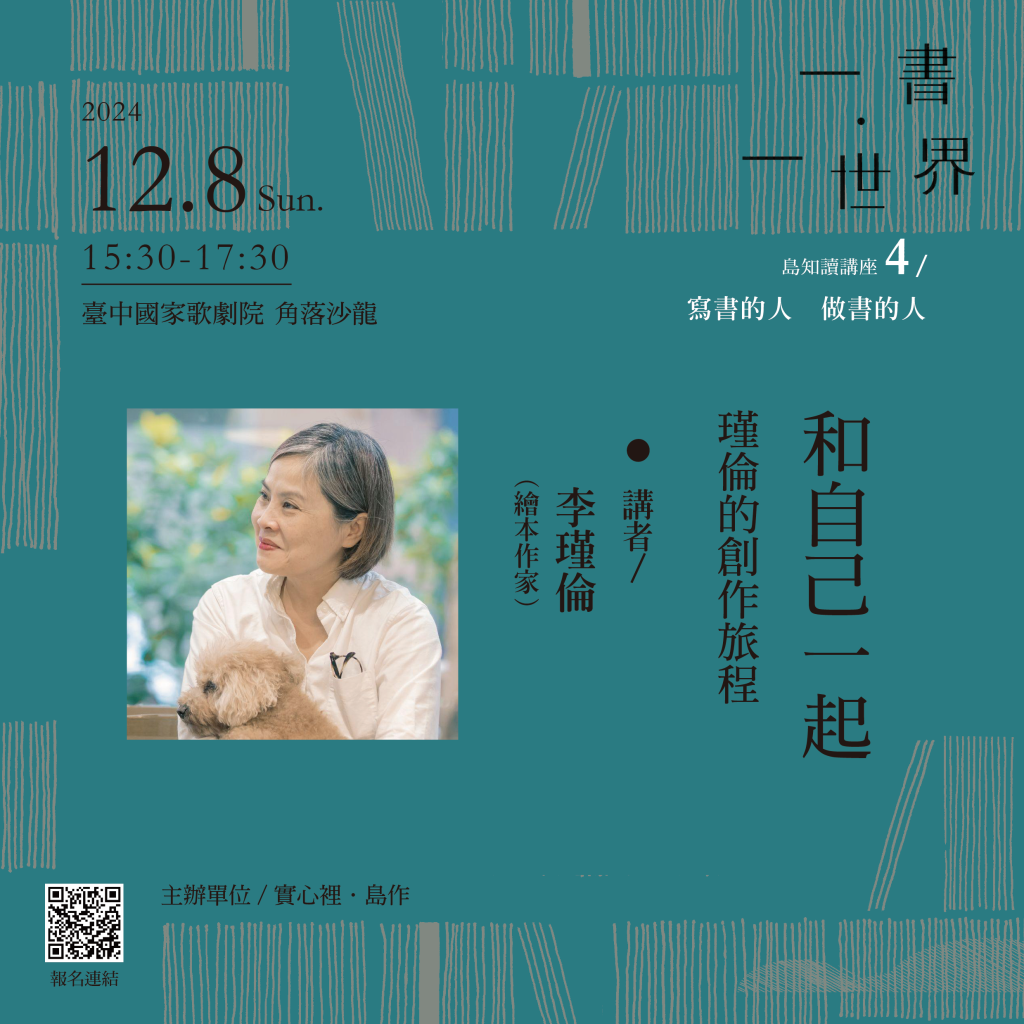 回歸自然