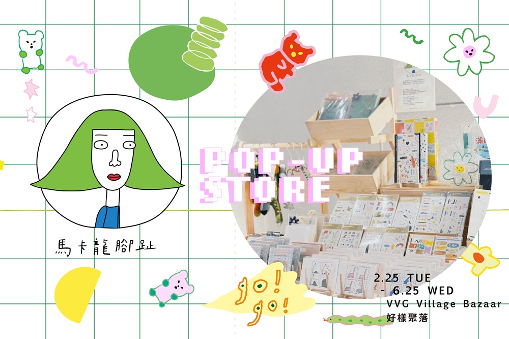 回歸自然