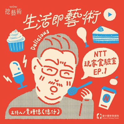 圖說