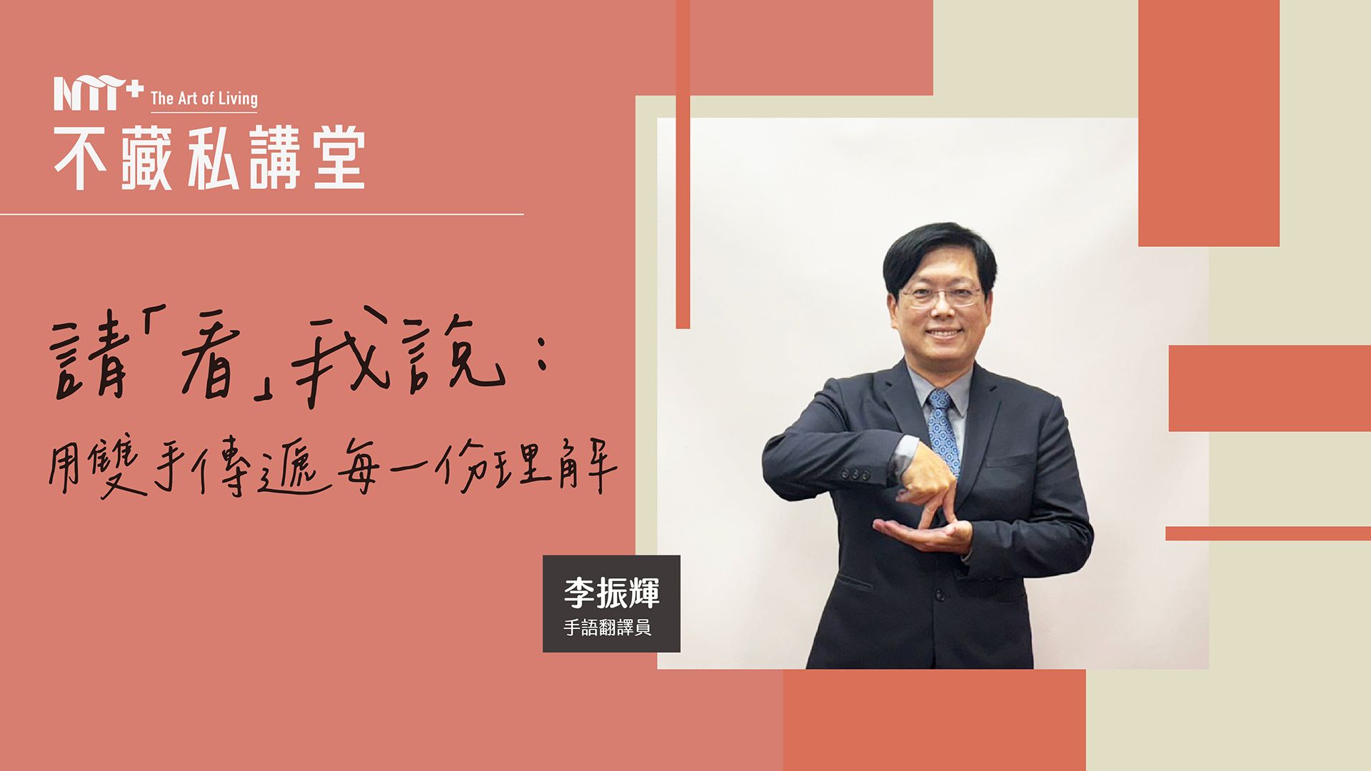圖說