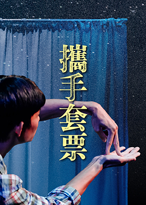 圖說
