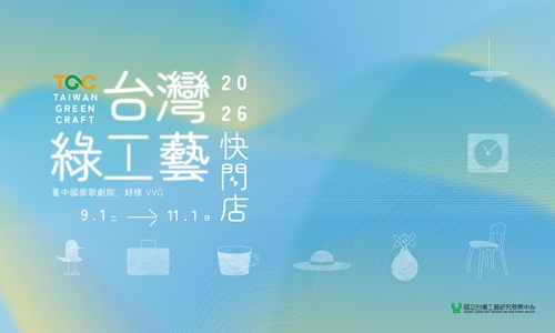 回歸自然