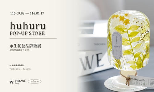 回歸自然