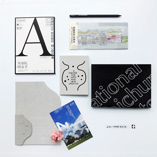 2019/12/25 2020歌劇院會員專屬優惠！限量兌換中！馬上瞭解，以免向隅！