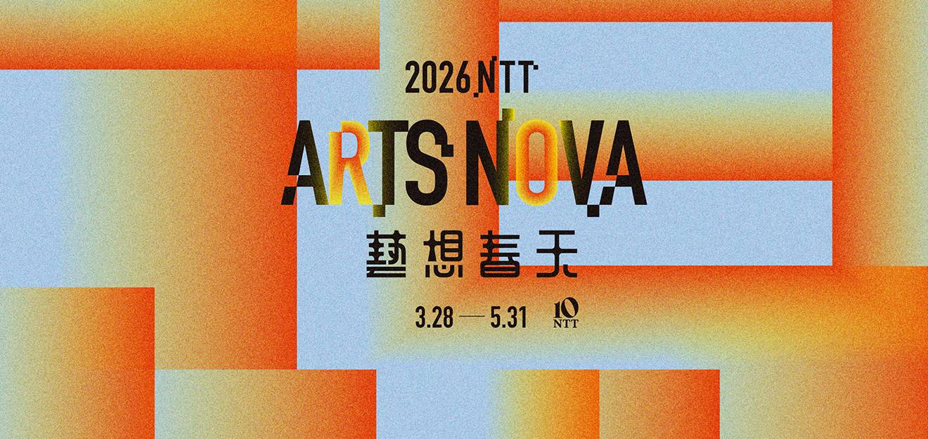 2026 NTT Arts NOVA 6