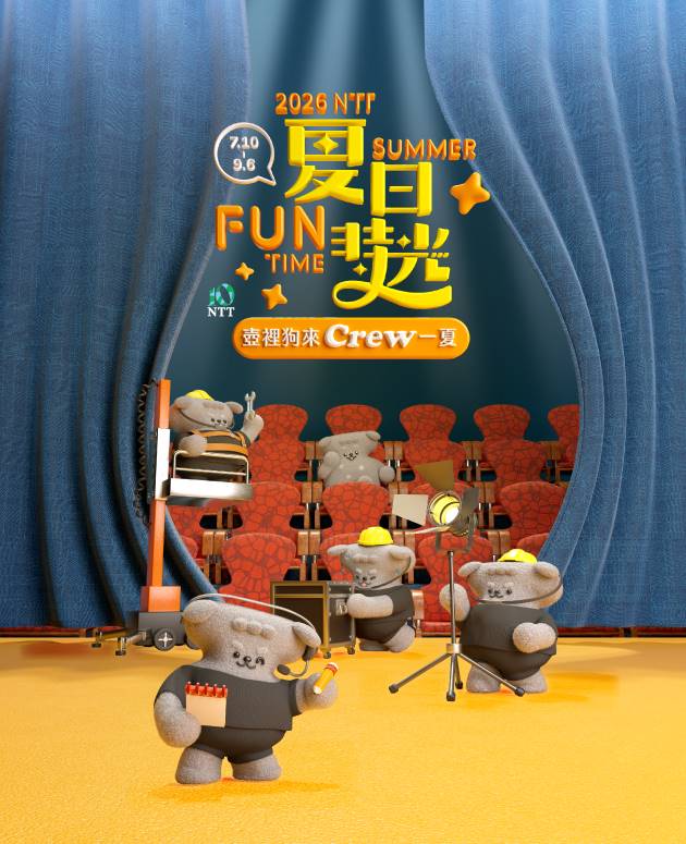 2026 NTT Summer Fun Time 4