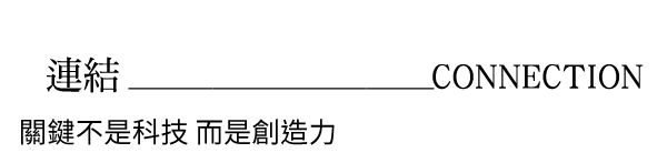 2018歌劇院臺灣國際藝術節 NTT- TIFA